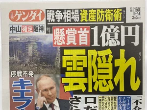 チャプター添付画像