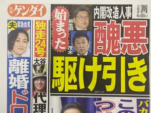 チャプター添付画像