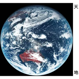 チャプター添付画像
