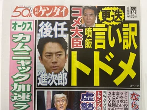 チャプター添付画像