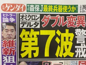 チャプター添付画像