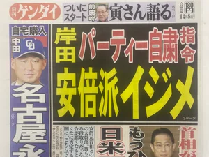 チャプター添付画像