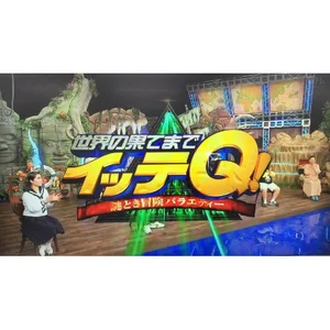 チャプター添付画像