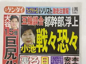 チャプター添付画像