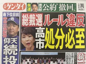 チャプター添付画像