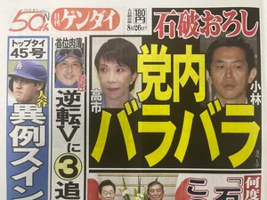 チャプター添付画像