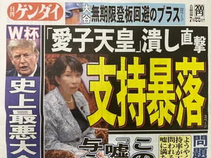 チャプター添付画像
