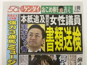 チャプター添付画像