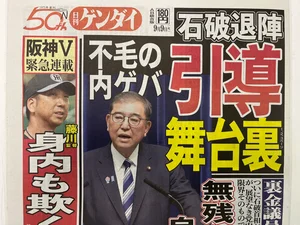 チャプター添付画像