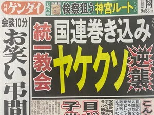 チャプター添付画像