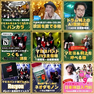 チャプター添付画像