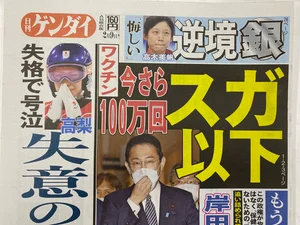 チャプター添付画像