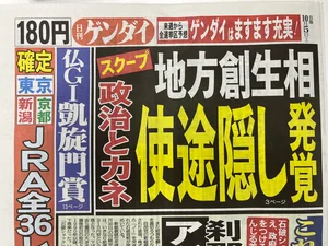 チャプター添付画像