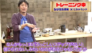 チャプター添付画像