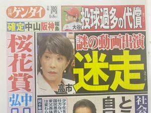 チャプター添付画像