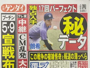 チャプター添付画像