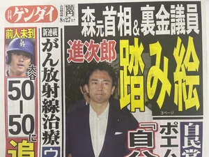 チャプター添付画像