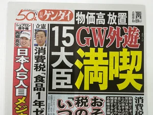 チャプター添付画像