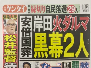 チャプター添付画像