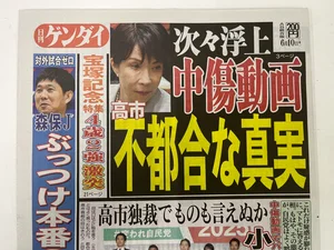 チャプター添付画像