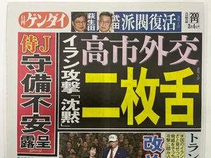 チャプター添付画像