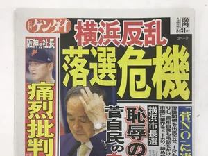 チャプター添付画像