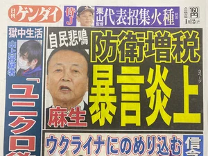 チャプター添付画像