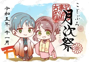 チャプター添付画像