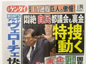 チャプター添付画像
