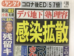 チャプター添付画像