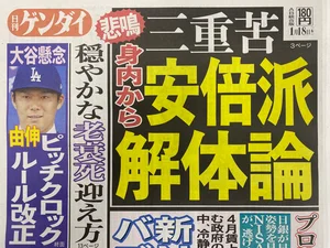 チャプター添付画像