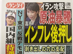 チャプター添付画像