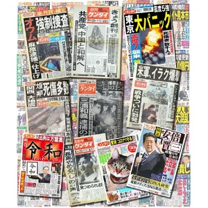 チャプター添付画像