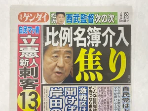 チャプター添付画像