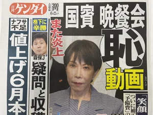 チャプター添付画像