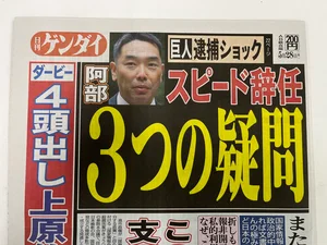 チャプター添付画像