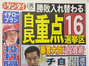 チャプター添付画像