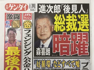 チャプター添付画像