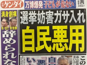 チャプター添付画像