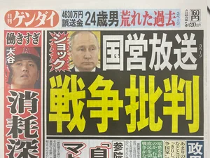 チャプター添付画像