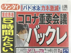 チャプター添付画像