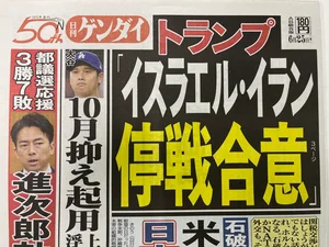 チャプター添付画像