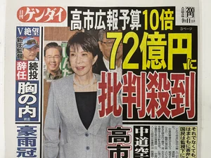 チャプター添付画像