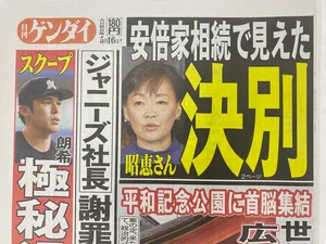 チャプター添付画像