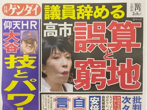 チャプター添付画像