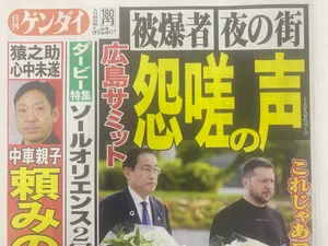 チャプター添付画像