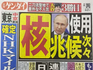 チャプター添付画像