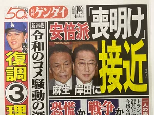 チャプター添付画像