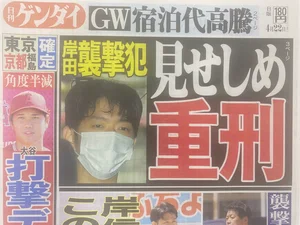 チャプター添付画像