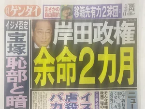 チャプター添付画像